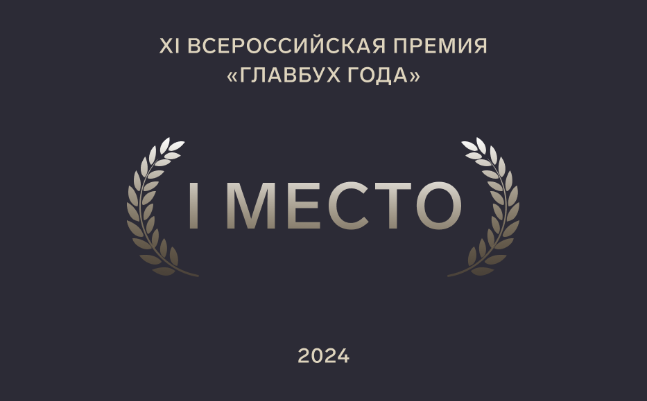 Мероприятия