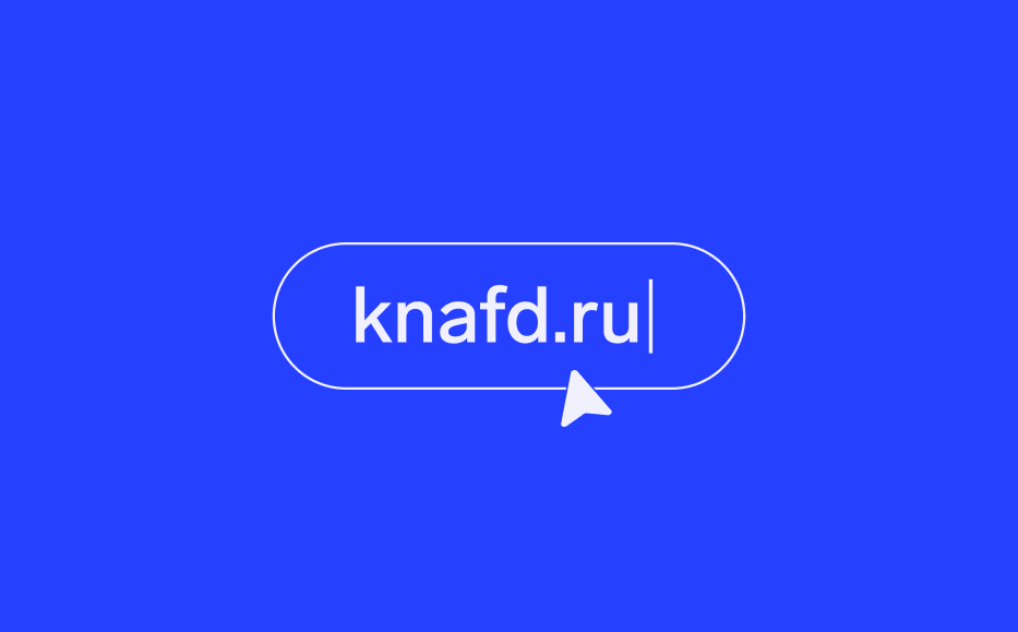События