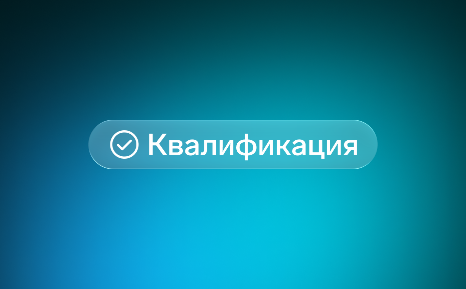События