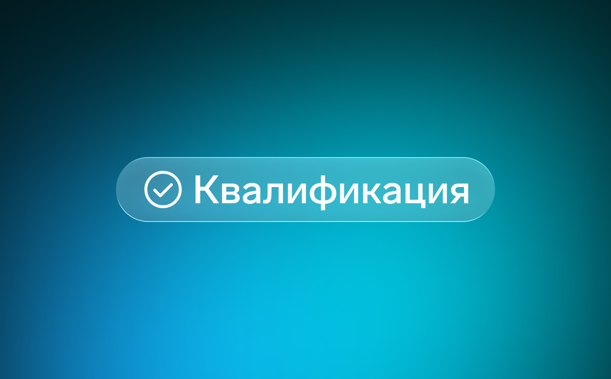 События