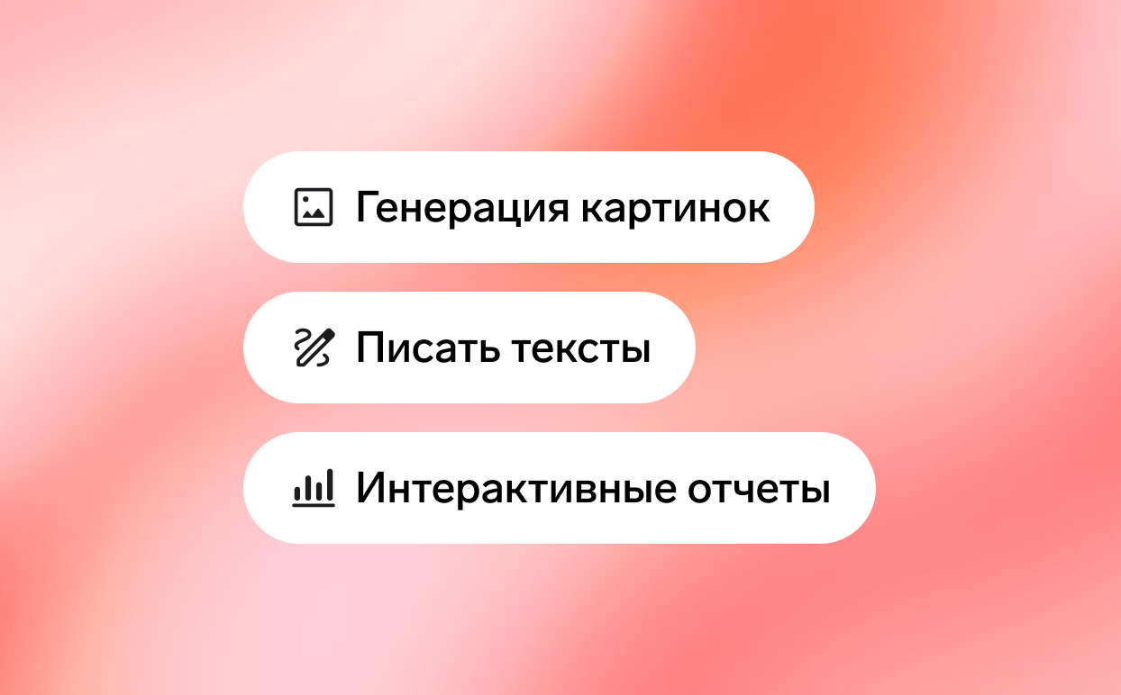 Мероприятия