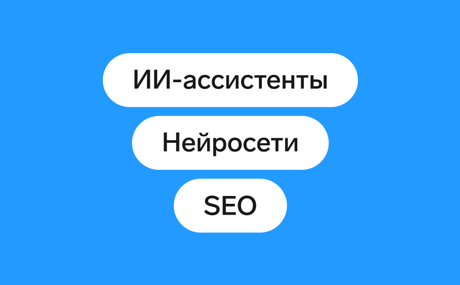 Мероприятия